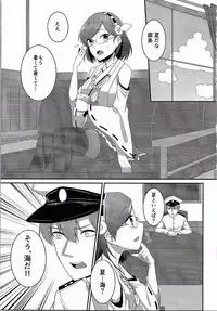 (C90) [Okome Rice Don (Ohrin)] Kirishima-chan to Mizugi de Ichaicha suru Hanashi (Kantai Collection -KanColle-)