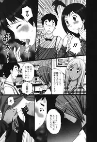 [Kurosugi Shinsaku] Mankitsu