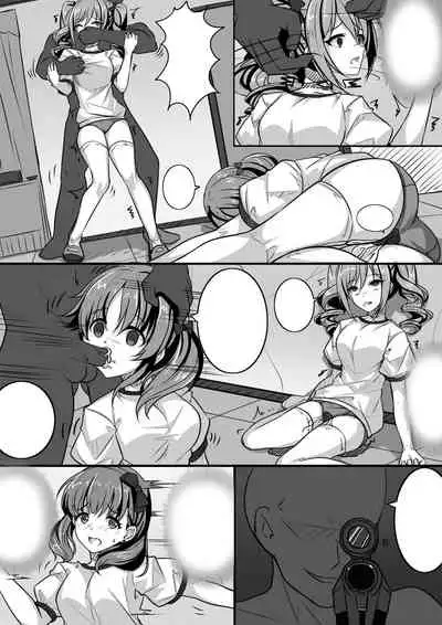 【答謝特典】アイドル殲滅計画