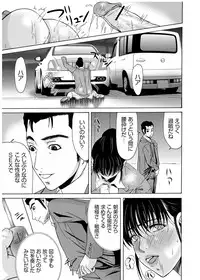 [Yokoyama Michiru] Haha ga Hakui o Nugu toki 3 [Digital]