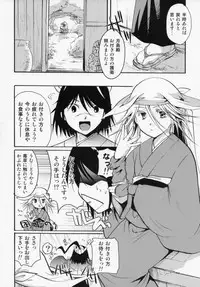 (C88) [Candy Pop (Itou Ei)] Bugyou-chan o Damashitai! (Mushibugyo)