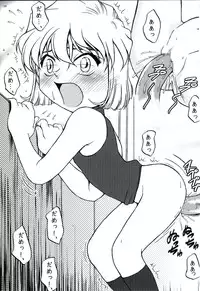 (C70) [Studio Empty (Nishi)] Ai Ai Seven (Detective Conan)