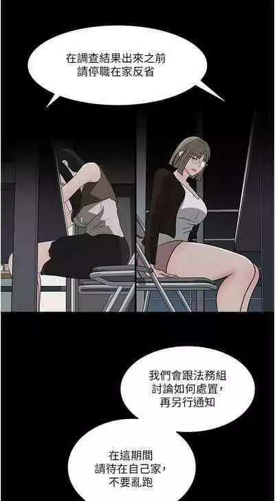 深入小姨子 44-50