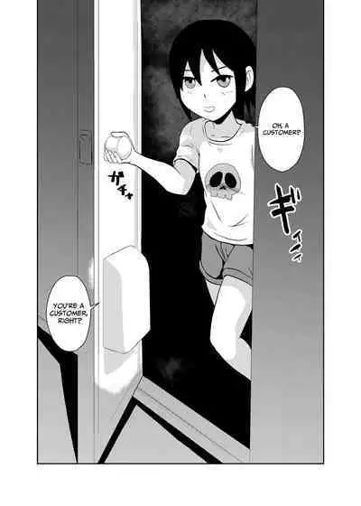 Mahoroba Danchi | Mahorobo Housing Complex