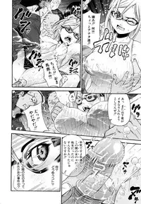 [Kawahara Ryuji] Chijyotachi no Kirifuda