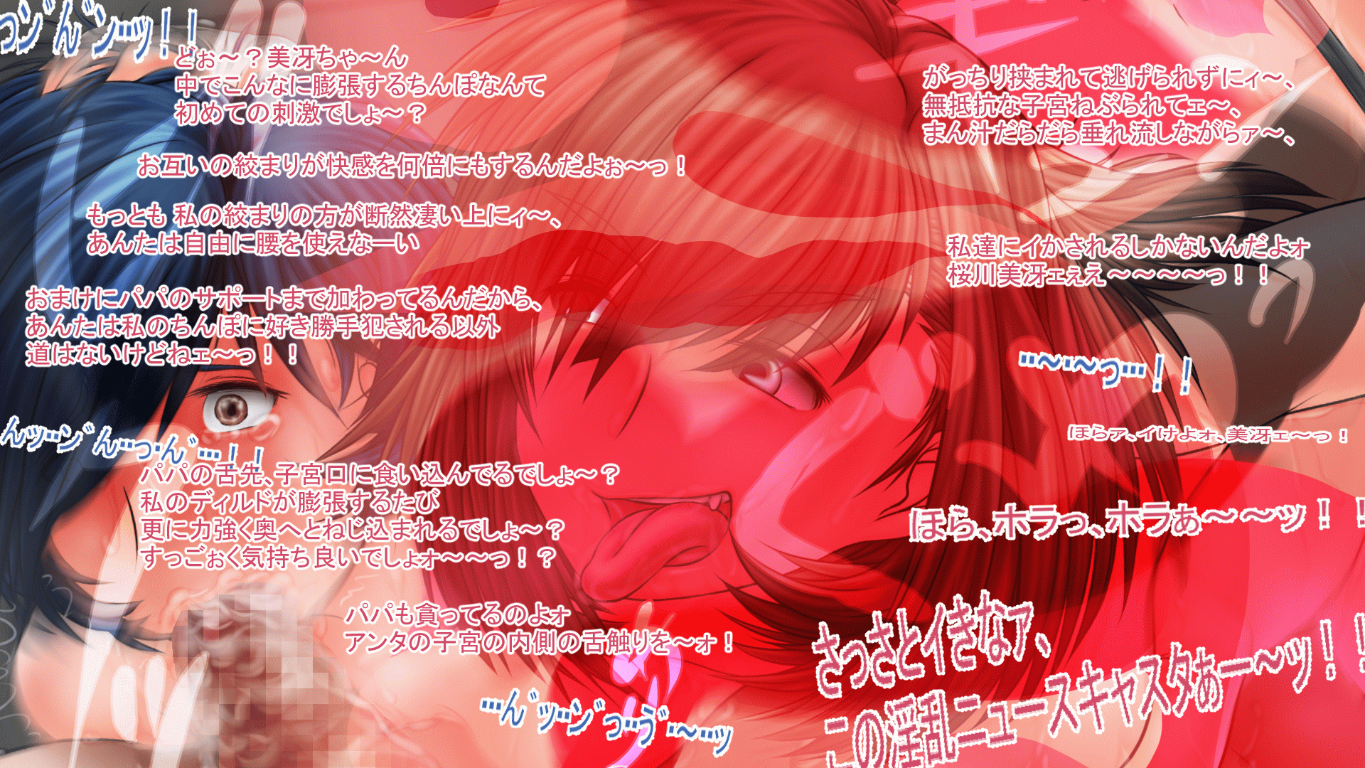 Sakura no Mitsu ~Hajimari~