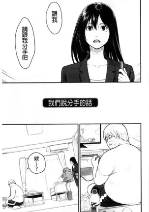 Zecchou Yokkyuu | 絶頂慾求