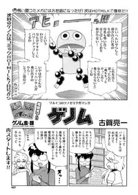COMIC Megastore Alpha 2016-05