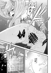 (C79) [Mike ni mage (Yasuda)] Munekyun Sunshine (HeartCatch PreCure!)