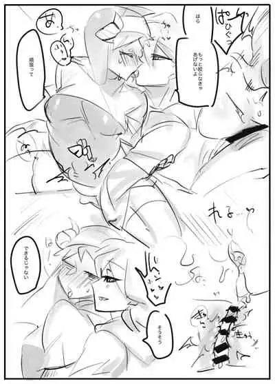 [Umi no Sachi (BLUE‐BELL)] Heretic (Super Danganronpa 2) [Digital]