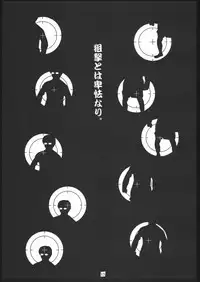 [American Kenpou] Bunri Sequence