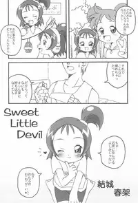 (C61) [Lake☆Side (Various)] Sweet 〇△ABC♪ (Ojamajo Doremi)