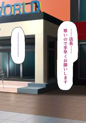 Kyonyuu Beit ni Kakomarete Yuuwaku Saretara Furin Shite mo Shouganai yo ne