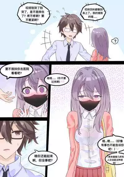 [hds]Secret of Xiaoxuan