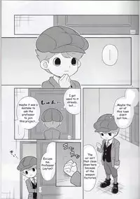 [Piyotto March (Doku)] Sensei Anone. (Professor Layton) [English] [Zeus777]