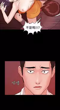 [Black October] Looser Ch.1~13 [Chinese]中文