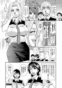 [Ozaki Akira] E.S.P! Ero Sukebe Power! [Digital]