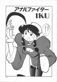 [Yokoyama Chicha] Shabon Okusama | Madam Sabon