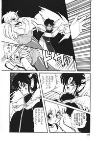 [Ruuen Rouga] Trouble Evocation Vol.1 Shinsouban