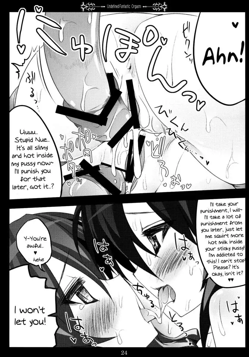 Undefined Fantastic Orgasm