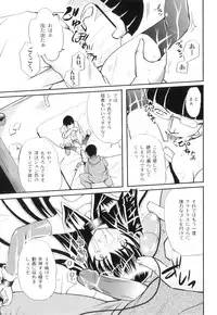 Anthology - PLUM LS 04 [2011-05-28] (Book)