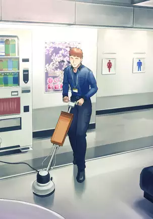 Bou 〇〇 Housou Announcer Kujou Yuriko no Ai to Ana