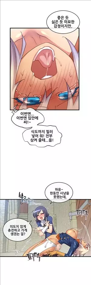 Master in My Dreams Ch.90-131