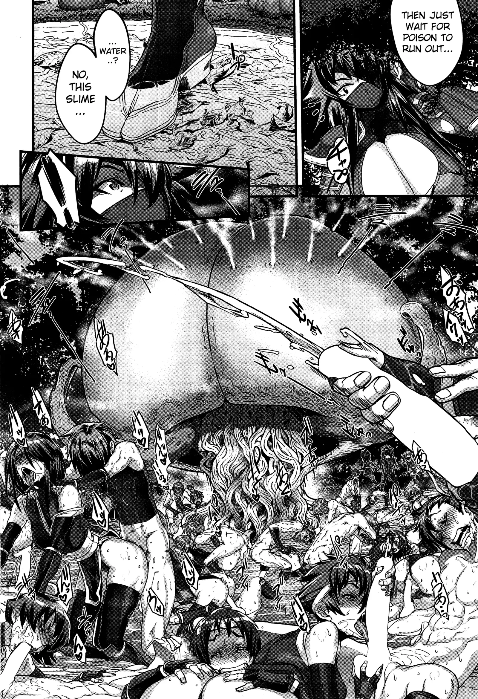 Shinobi no Bi｜Shinobi's Bi Ch. 3-4