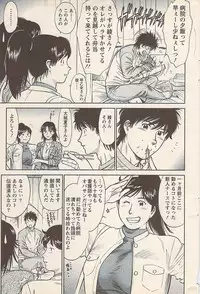 Action Pizazz 2007-05