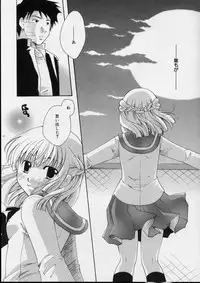 [Itou Ei] Love!! Koi no Tsubasa o Sagashite