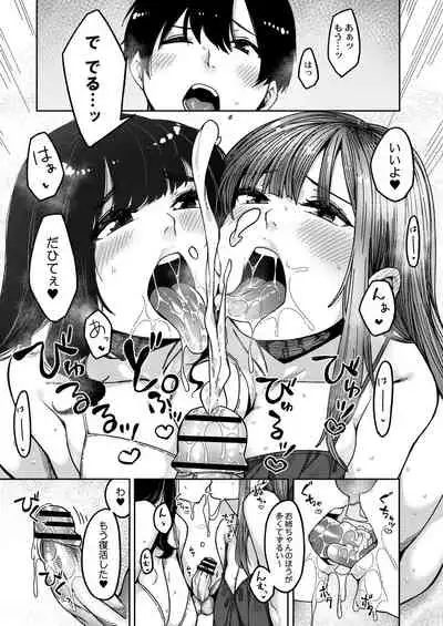 COMIC Reboot Vol. 28