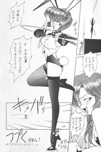 (C43) [Ganso Sonoda Ya (Various)] Chousen Ame Ver.02 (Various)