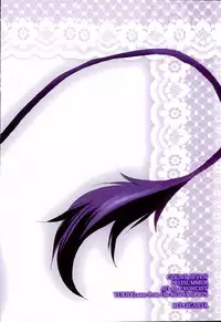 (C82) [Replicailia (Nagi)] Count Sevem (Ao no Exorcist)