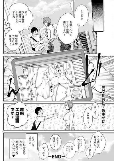 Action Pizazz 2024-09