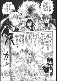 [Studio SKB (Various)] Gekkou Seleneti 2 (Bishoujo Senshi Sailor Moon)