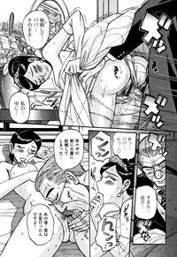 [Kojima Miu] Ore no Kaa-san ga Itsu made mo Erosugiru