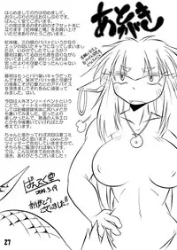 [Marunomare (Bankokudou)] Hebigamisama to Ore [Digital]