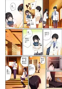 [SS-BRAIN] Koibito ja...nai. Suzuhara Kaede Hen [Chinese] [软键汉化]