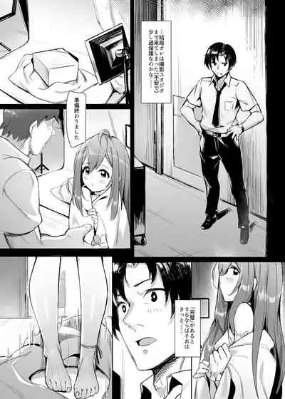 Happy Darling Anata o Hitorijime