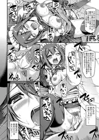[Alexi Laiho] Maid Gakuen e Youkoso!! Ch.1-4 [Digital]