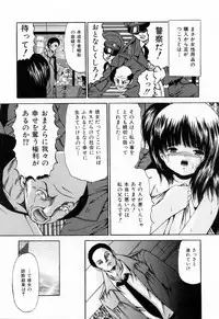 [Paint Robo] Juseikyou - Fertilization Maniac