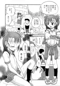 [Shamon] Hana Mitsu | Honey of Flower