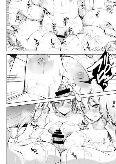 Gensou Mousou Soushuuhen 1