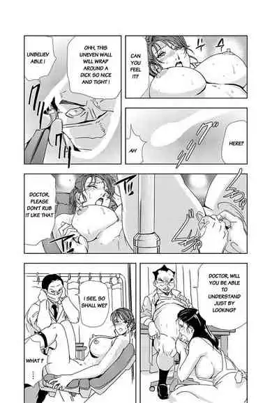 [Misaki Yukihiro] Nikuhisyo Yukiko Volume III to V Chapter 13-24