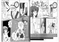 [Anthology] FOR DESIRE Vol. 2