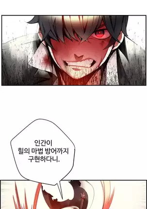 Lilith`s Cord Ch.0-26