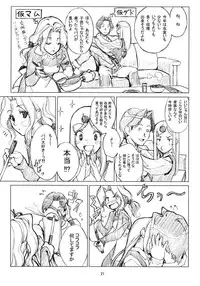 [Left side] nostalgia