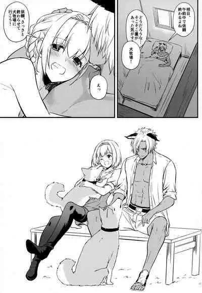 (SUPER COMIC CITY 31-day2-) [Digital Lover (なかじまゆか)] 盛夏、浴衣にて (グランブルーファンタジー)