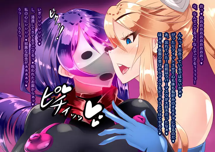 Anatolia vs Knights of Splendor _ End Part