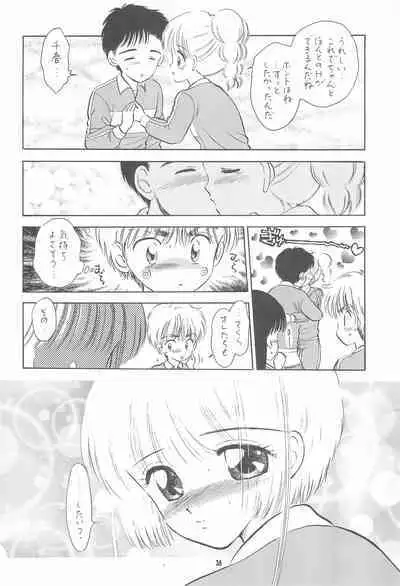 Kyouiku no Genba kara